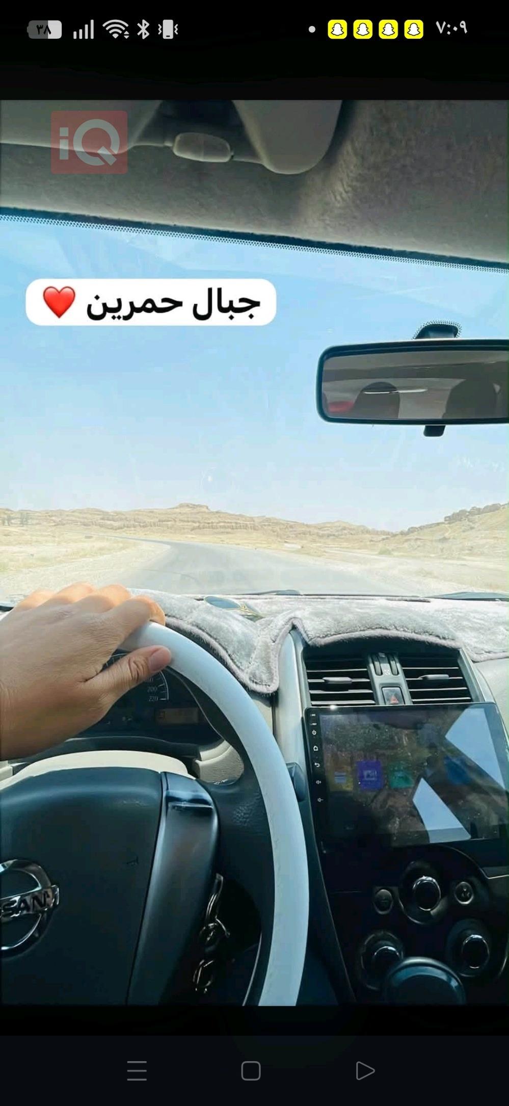 نيسان صني